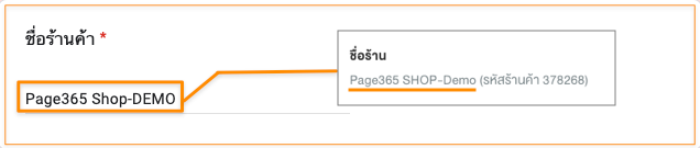 การสมัครและใช้งาน J&T VIP Account สำหรับ Page365 Express: J&T Express ...
